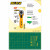 Olfa Usa Inc | OLFA FABRIC CUTTING KIT YELLOW | 1162422