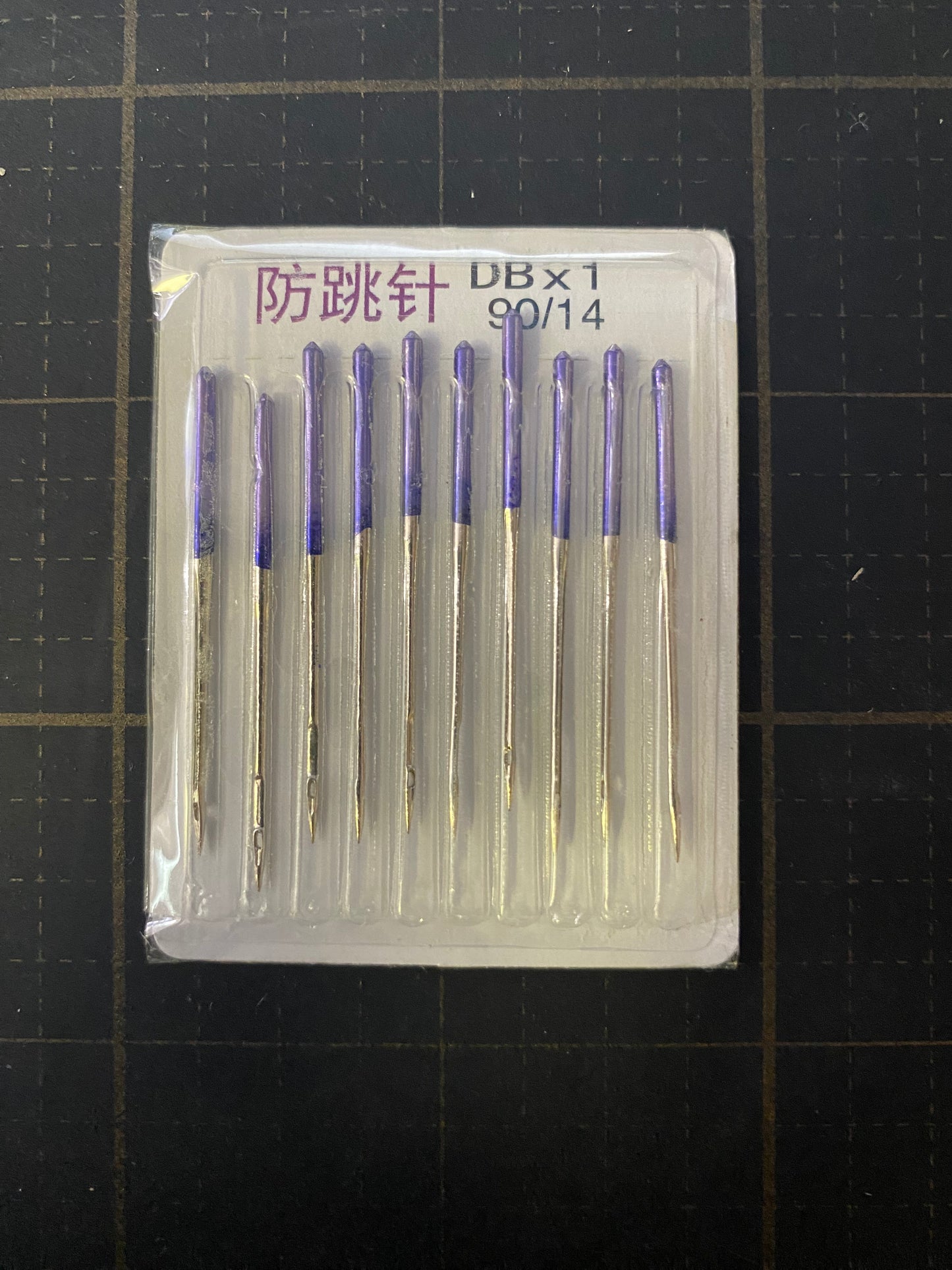 Machine Sewing Needles | DBx1 | 10PC