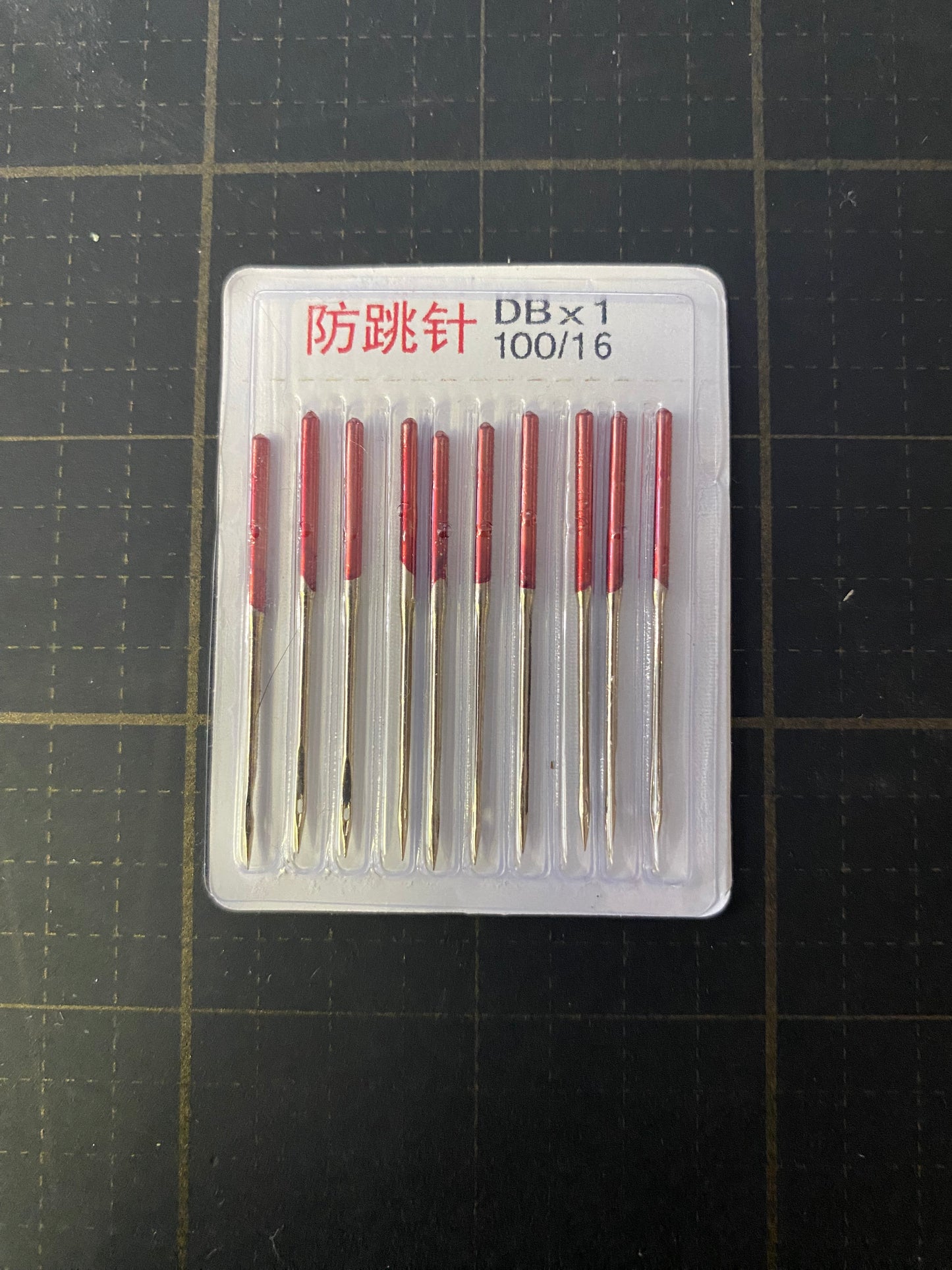 Machine Sewing Needles | DBx1 | 10PC