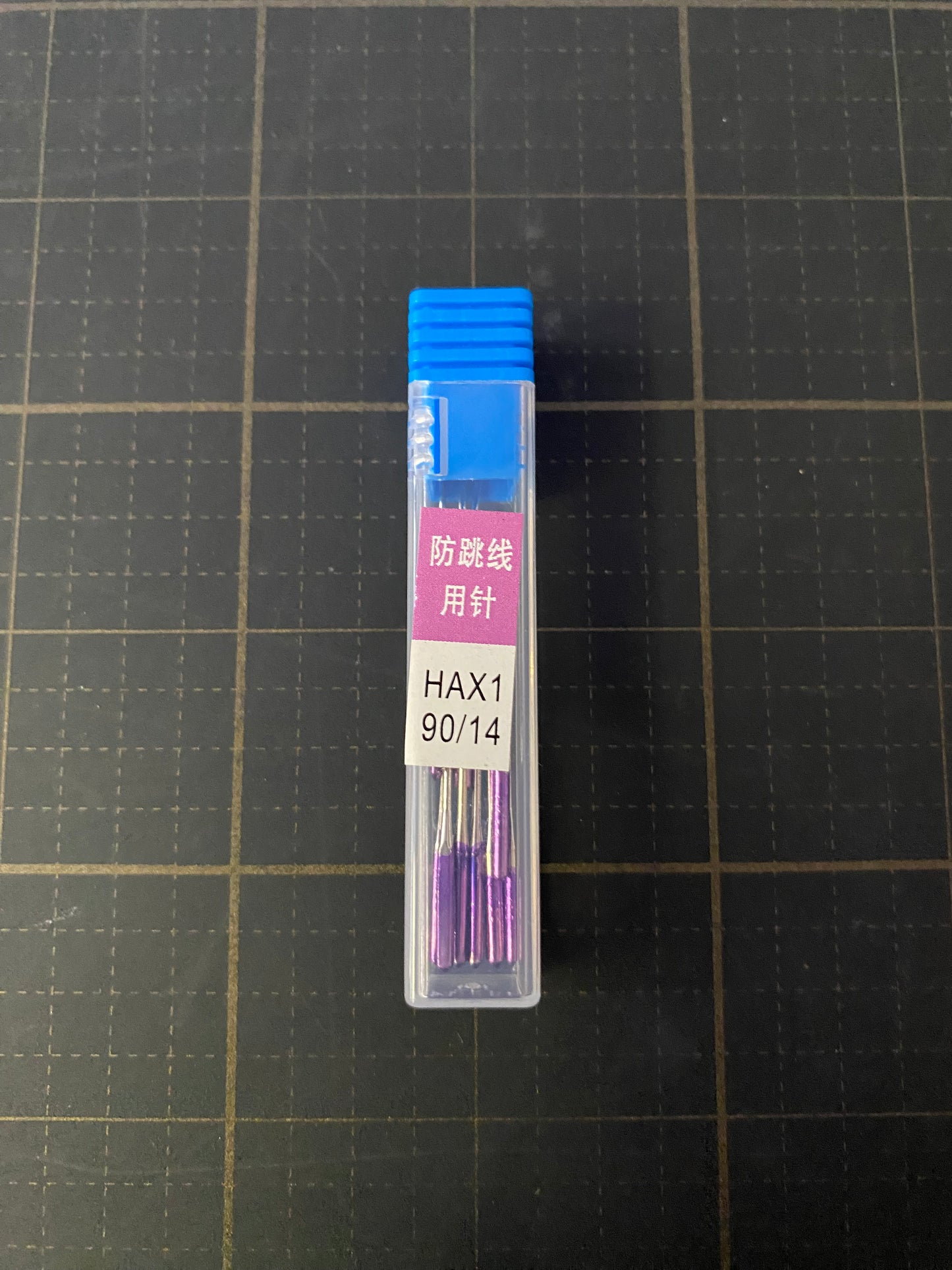 Machine Sewing Needles | HAx1 | 10 PC