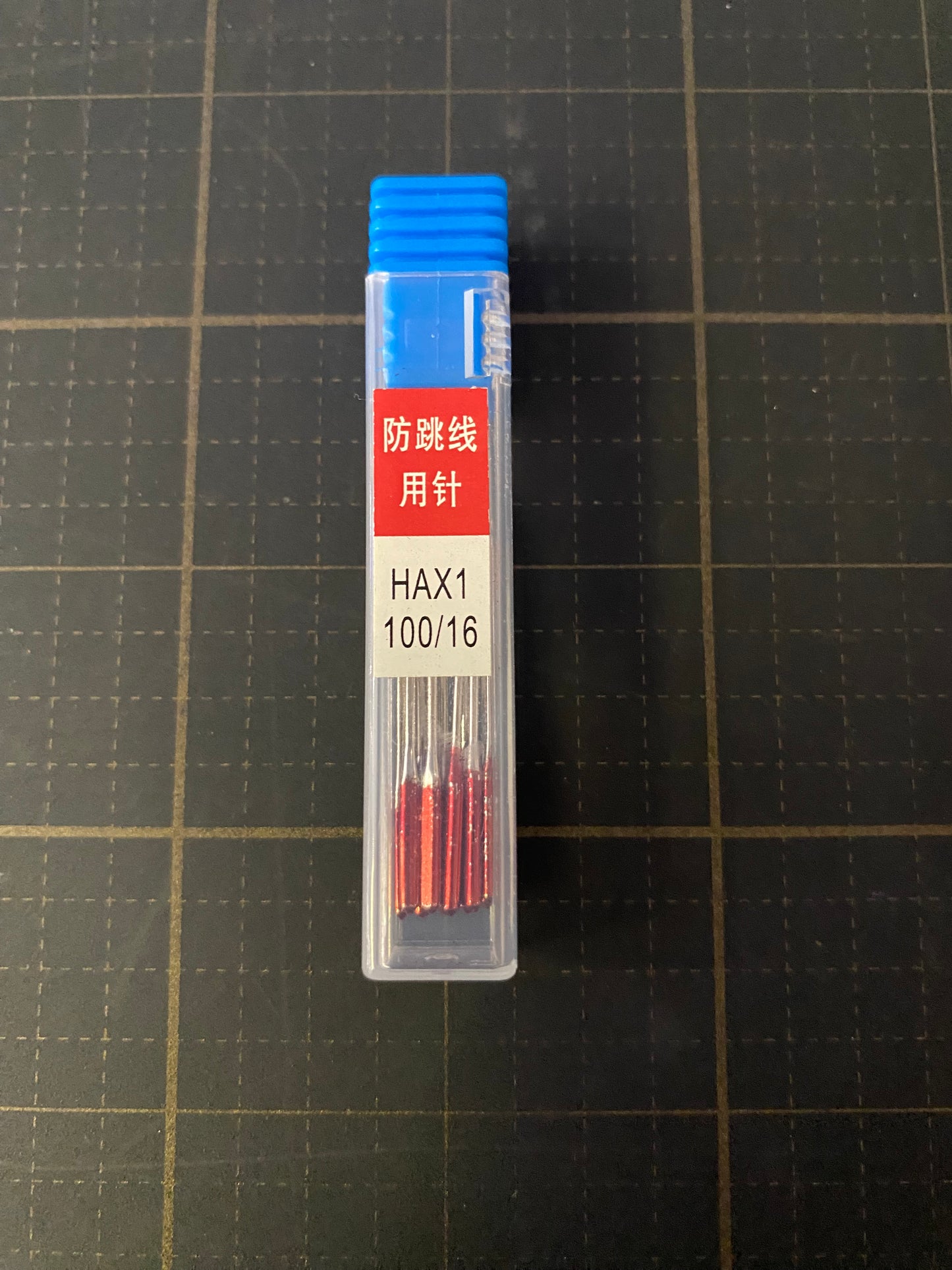 Machine Sewing Needles | HAx1 | 10 PC