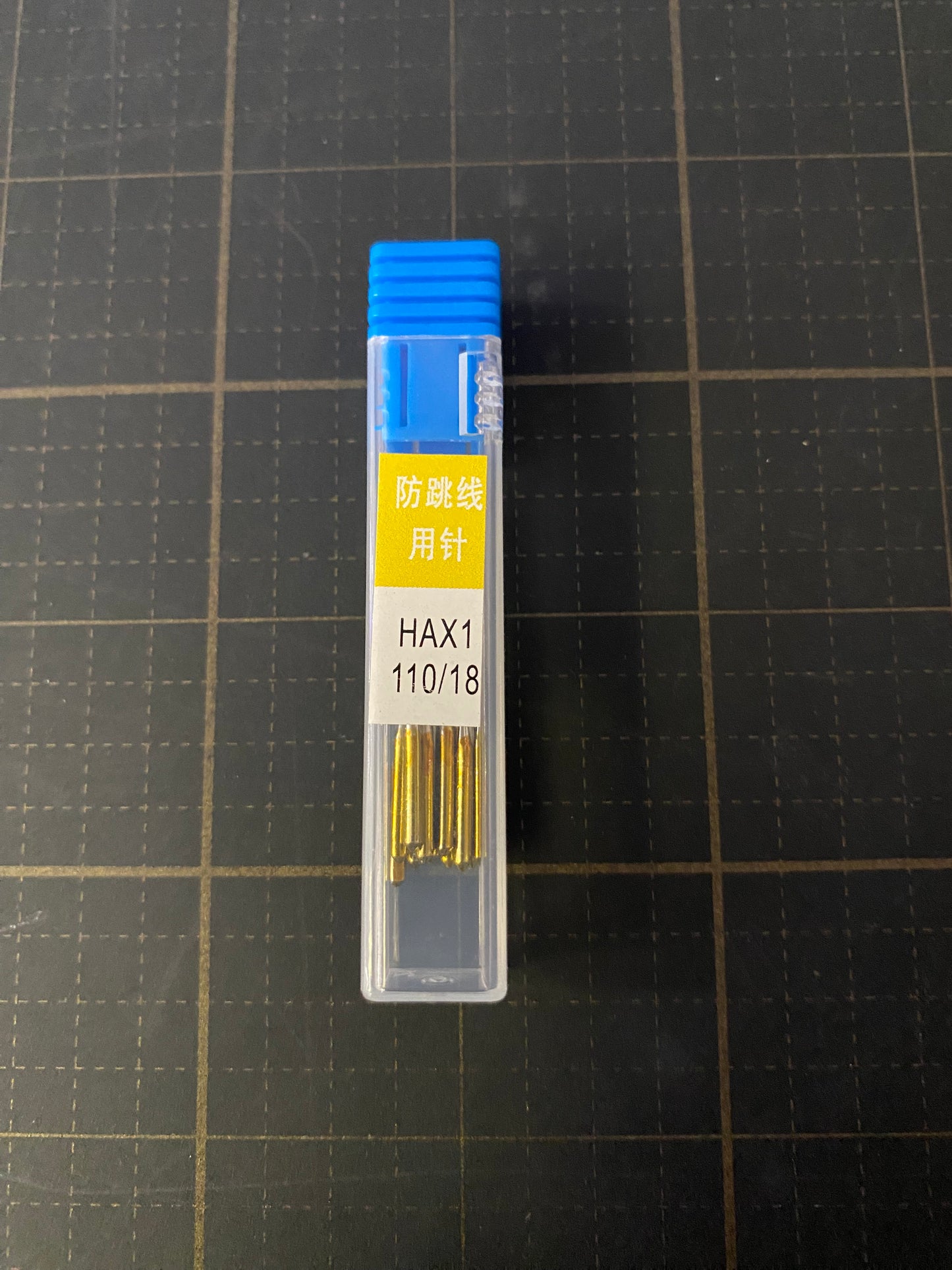 Machine Sewing Needles | HAx1 | 10 PC